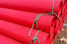 消防給水涂塑鋼管廠家