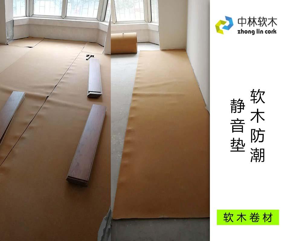 軟木防潮、靜音墊 軟木防潮、靜音墊